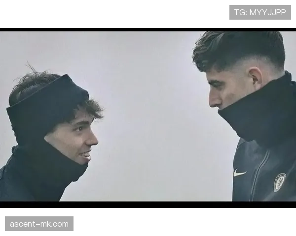 菲利克斯与哈弗茨：天才攻击手发展路径对比