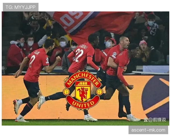 曼联锋线效率问题突出，进攻端表现持续受限