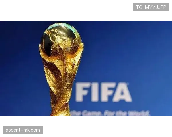 2026世界杯晋级名额怎么分配