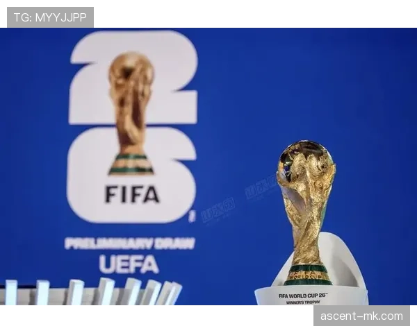 2026世界杯规则下排名怎么确认